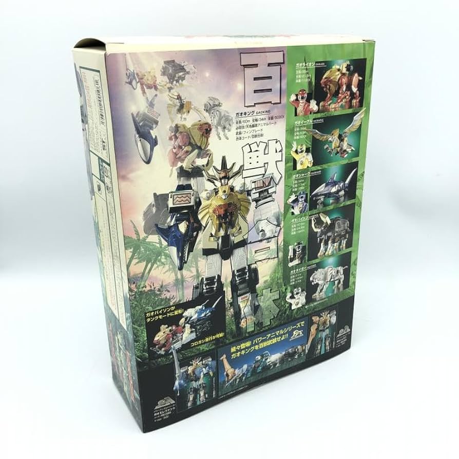 ■【極美品】DX 超合金 GD-21 百獣合体 ガオキング ガオレンジャー DX超合金 GD-21 百獣戦隊ガオレンジャー 百獣合体 ガオキング